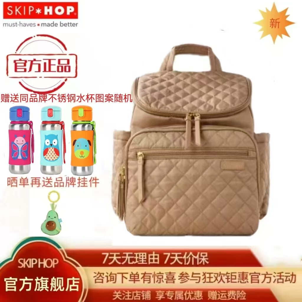 SKIP HOP����������� �๦�ܳ��а� ����� �����˫�� ʱ�б��� ��ɫ��2025���¿449Ԫ