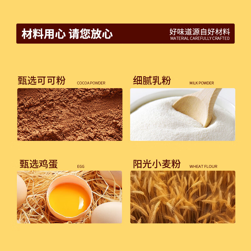 泓一巧克力厚切吐司可可面包早餐休闲零食品糕点心办公室下午茶代餐 【巧克力味】厚切吐司400g