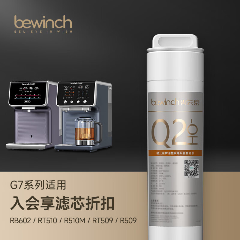 ����Ȫ�ٷ�ֱ��ԭװG7ϵ�йٷ���ˮ��/RT510/R510/R506/R509/R5/R505��оԭ��ԭװMC121/R123/QC111���� G7ϵ��ͨ�á�3����о�� 145Ԫ