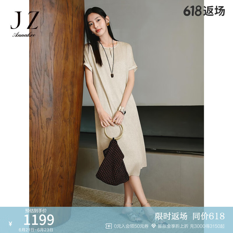 玖姿·安娜蔻【95%桑蚕丝】极简高阶通勤泡泡肌理感落肩连衣裙女2025夏季新款 花浅黄 L