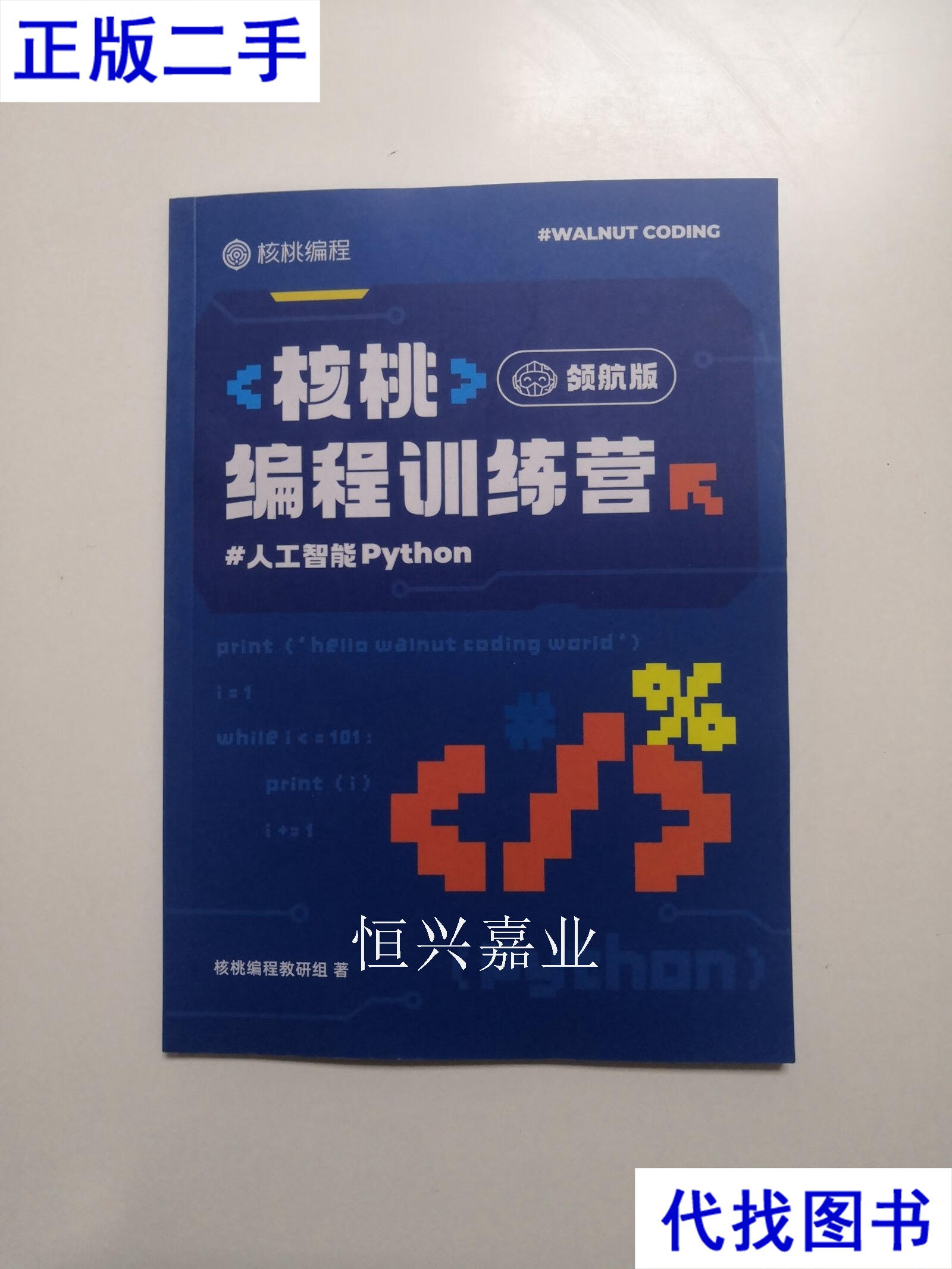领航编程的网站有哪些_领航编程的网站有哪些软件 领航编程的网站有哪些_领航编程的网站有哪些软件