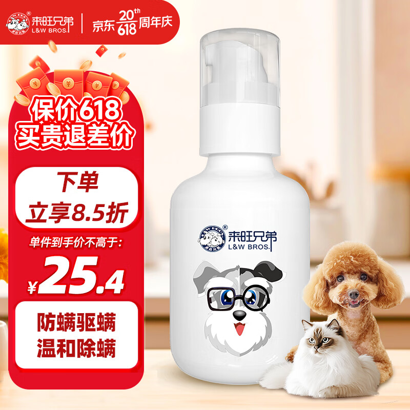 �����ֵܹ���������������è�������������޶�������ֲ�����150mL