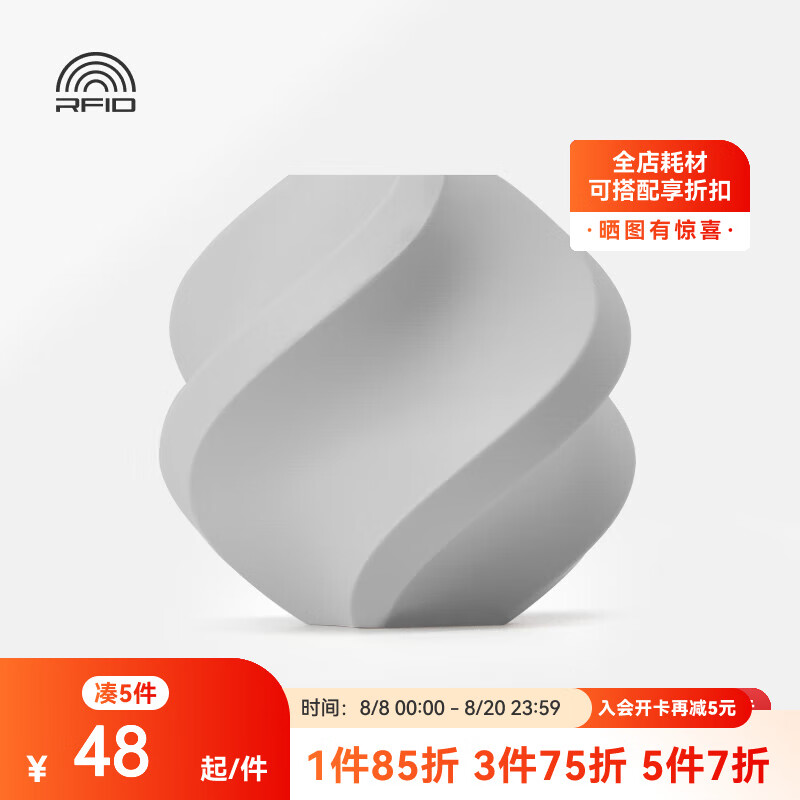 拓竹3D打印耗材PLA Basic基础色高韧性易打印环保线材——仅售199元，超高好评率！