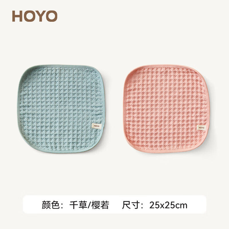 HOYO毛巾日本和顏兒童小毛巾純棉洗臉?gòu)雰盒》浇聿潦旨矣萌藜啿?千草+櫻若 2條