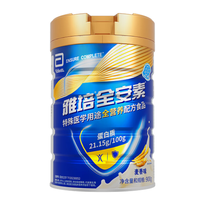雅培新一代全安素特医全营养配方粉 900g麦香味 补充蛋白粉剂营养粉