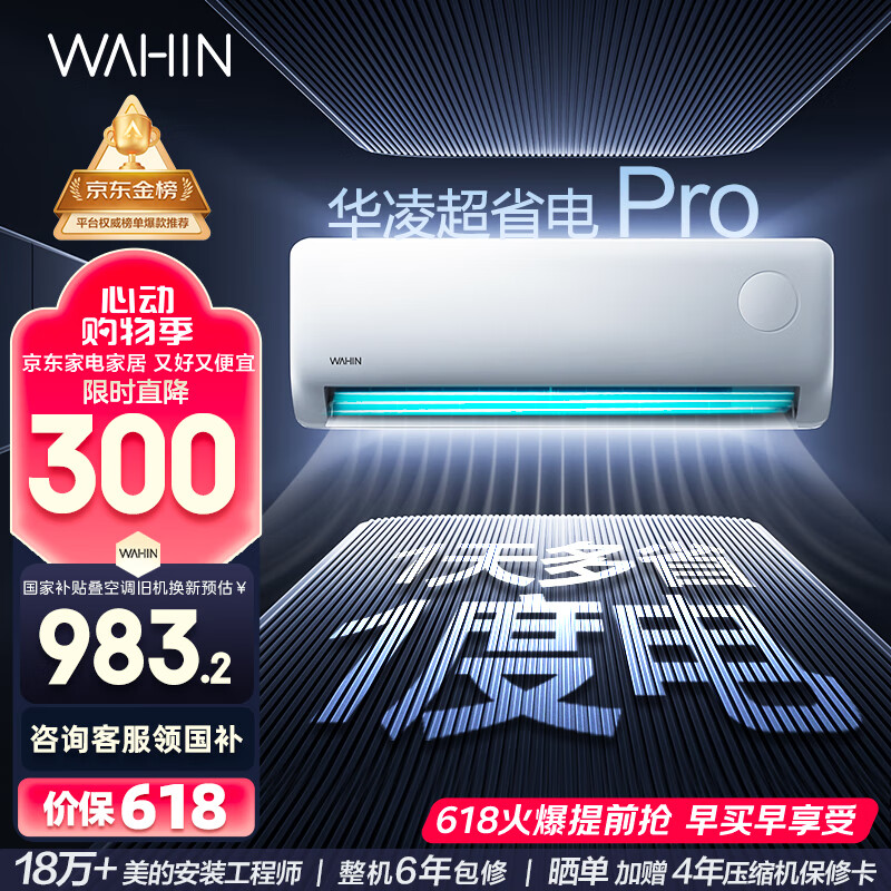 ���� �յ� KFR-35GW/N8HA1��-P ��1.5ƥ ��ʡ��Pro 