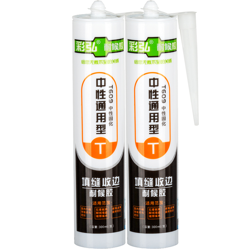 彩弘T609中性玻璃胶：家居装修首选！|京东涂刷化工类辅料价格走势怎么看