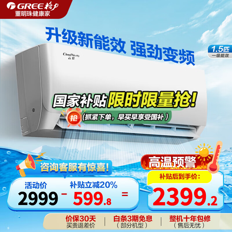 GREE/���� �յ� 1.5ƥ �Ƽ� KFR-35GW/NhGc1B