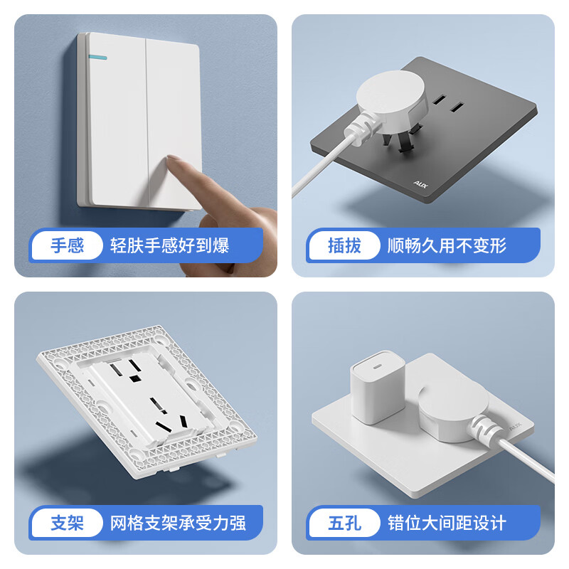 奥克斯 开关插座面板86型无边框美学大板白色墙壁开关二三插电源插座 Type-C快充插座
