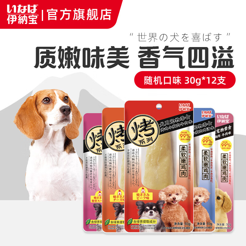 ���ɱ� ����ʳ 30g*12֧