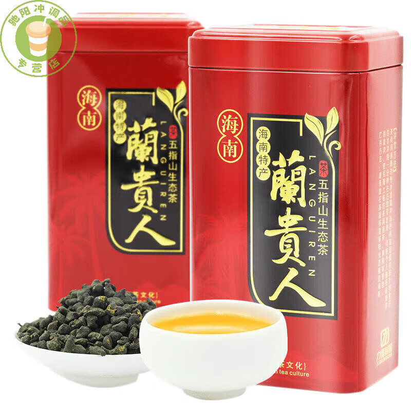 海南五指山特产兰贵人茶叶甘甜人参乌龙茶非特级呀诺达茶 醇香型兰