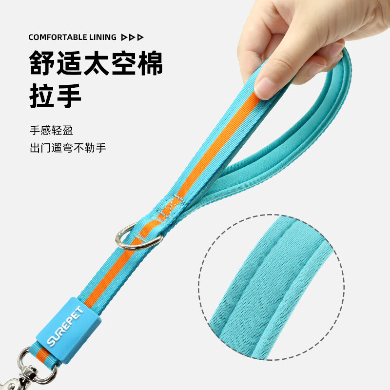 斯派科狗狗训练牵引绳可拆卸一体式P绳链小中大型犬防爆冲遛狗绳防打结 桔蓝色 长120cm直经6mm【1-120斤以下】