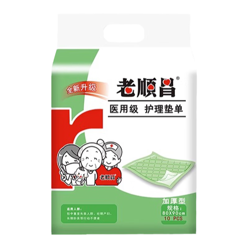 ���ڲ�������˳�����˻�����80x90������ר�üӺ�һ���Ը����60x90���˴������� ҽ�ü� 80*90cm �Ӻ�10Ƭ�� 16.67Ԫ