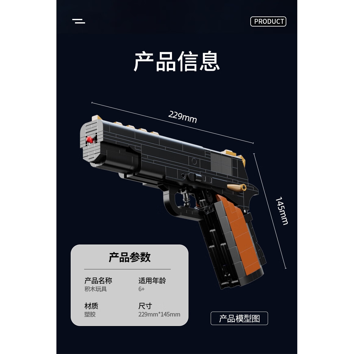 星涯優(yōu)品兼容遙控玩具積木車(chē)拼裝超跑兒童玩具汽車(chē)賽車(chē)模型小顆粒 積木玩具槍77701