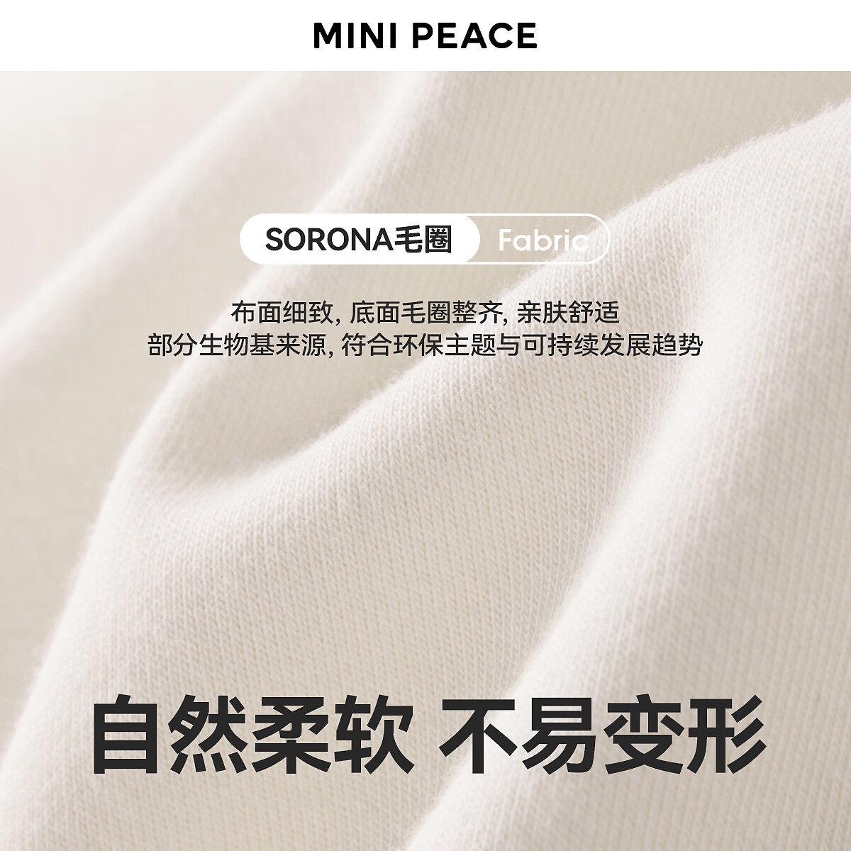 MiniPeace太平鸟童装秋新女童卫衣F2CRE3A27 米色 120cm