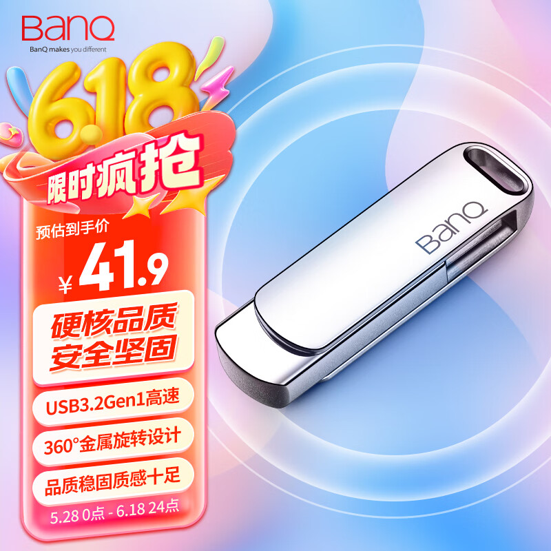 banq 128GB USB3.2 Gen1 U盘 F61高速版 全金属电脑车载两用优盘360度旋转 移动商务大容量upan防震