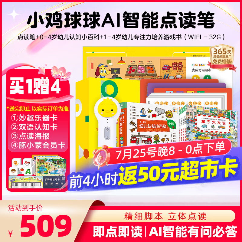 PIYO PEN ����С���������� 32G