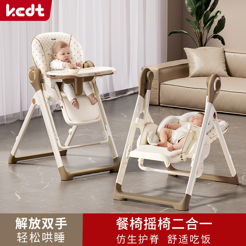 KEDT��������Ӥ��0-6�������ҡ�ζ���һ�๦�ܿ��۵��Է���ͯ������ ���߶���ҡ������̿�+��������ѹ�������� 610Ԫ