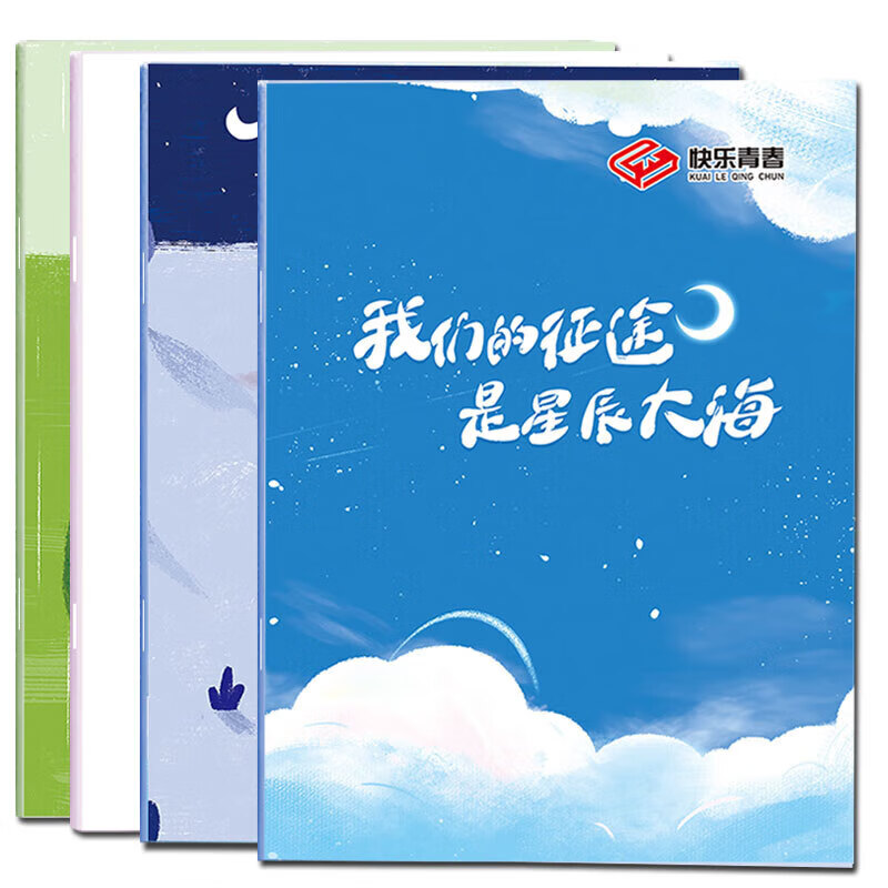 简妙作文【送启蒙书】婴儿画报杂志2025年11月现货2024年1-12月【每月共3本】 0-4岁红袋鼠婴幼儿早教绘本智力启蒙认知故事书游戏互动图画书另有2023年过刊 【随机1本】定制精美笔记本