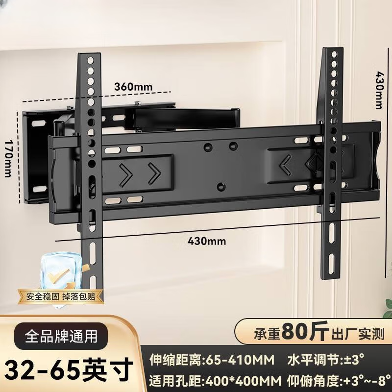 ˫�׵��ӻ������Ҽ������۵��ڹ�֧��������С�� 55/65/75/86Ӣ�� ��32-65Ӣ�硿���۳��� ��װ���� �Ƶ깤װ1