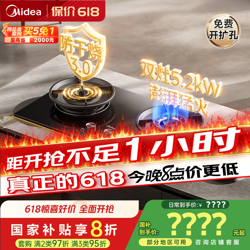 ���� ȼ���� Q518S-A 5.2kW