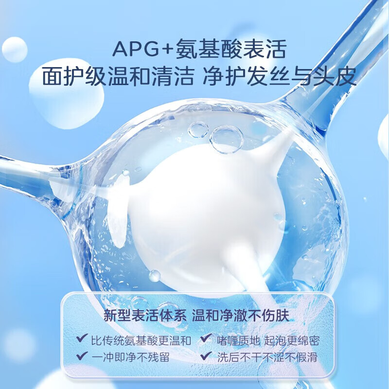 童贝比儿童洗发沐浴露二合一桃叶精华氨基酸保湿温和宝宝专用婴儿洗发水 儿童桃叶精华氨基酸洗发沐浴露600ml