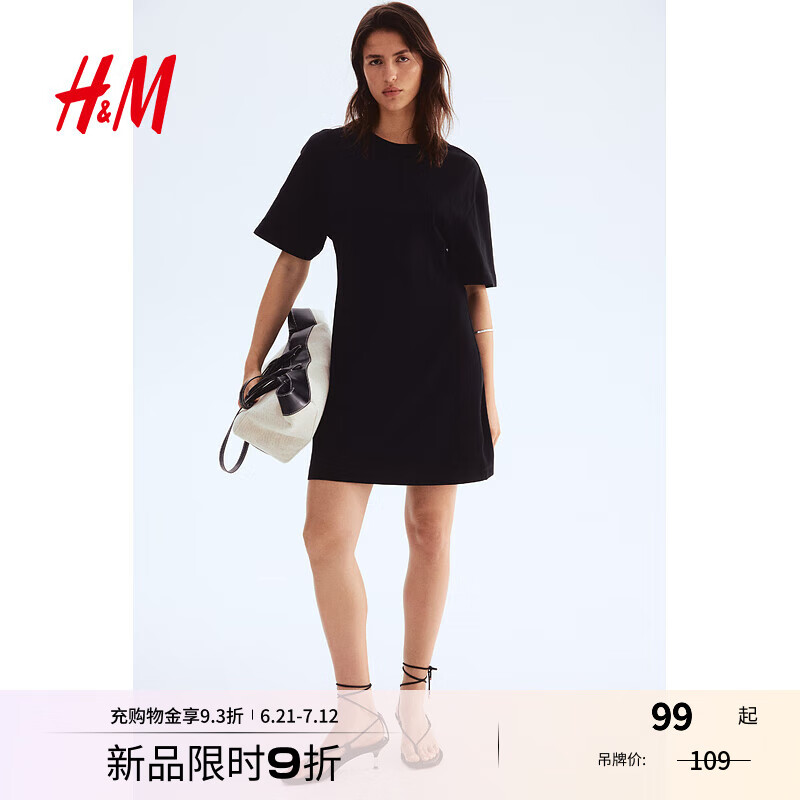H&M女装连衣裙2025夏季新款通勤圆领收腰T恤式短袖连身裙1283263 黑色 S 160/88
