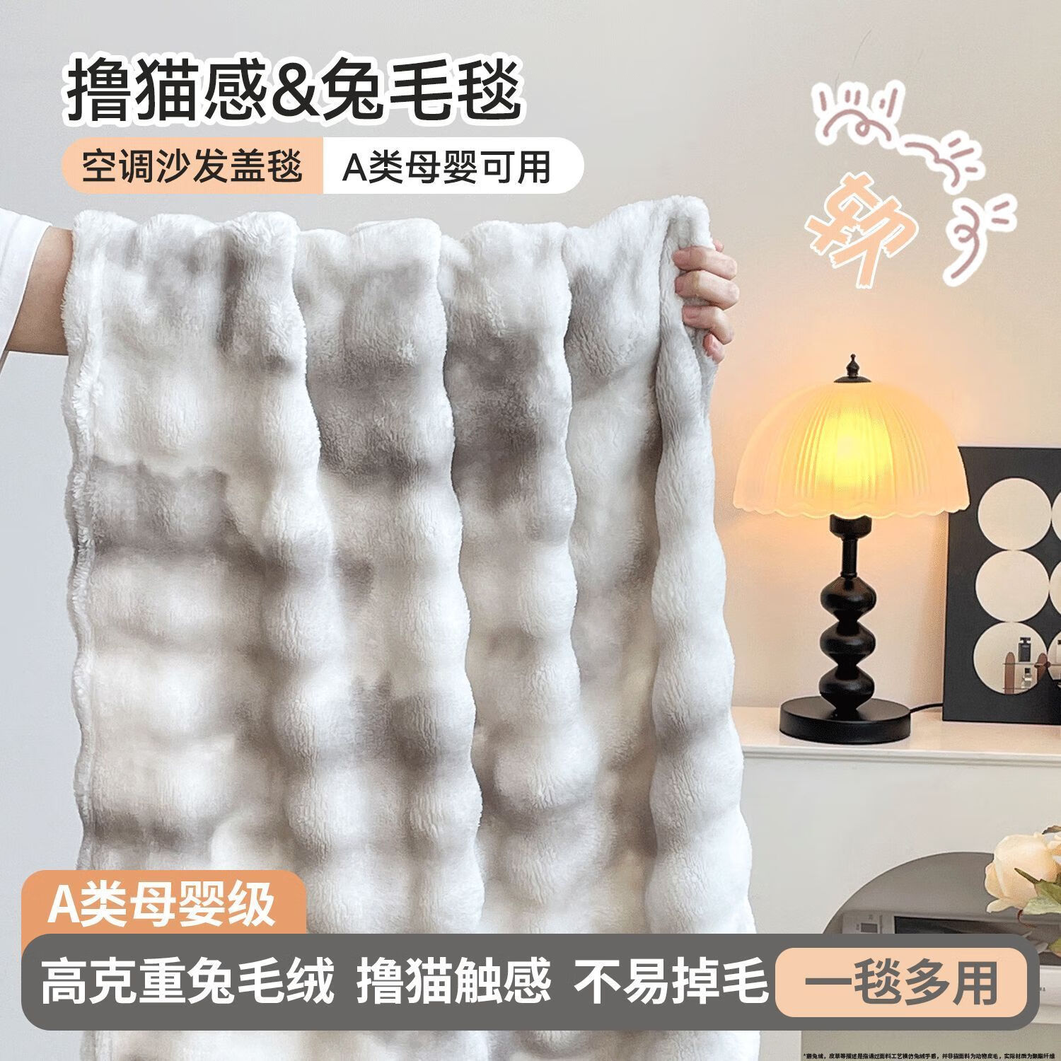 高睿时尚渐变色仿兔绒毯牛奶绒毛毯午睡毯盖毯办公室毯子保暖抗静电 烟雨灰【加绒抗静电】 70*100cm盖腿毯/柔滑触感