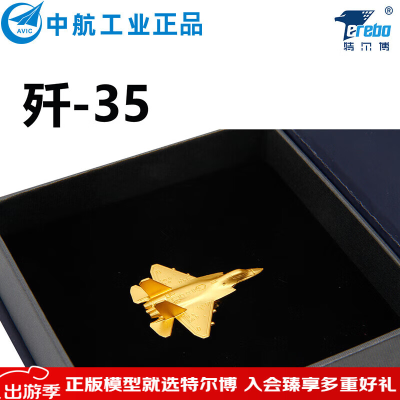 Terebo2024չʮ麣չ кҵ 3520 35mm35£ɫ39Ԫ