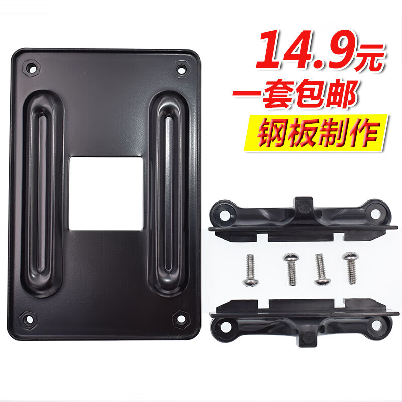 华硕（ASUS）原装适配华硕TUF GAMING B450M-PRO S 台式主板CPU扣具AMD4散热器底座 黑色