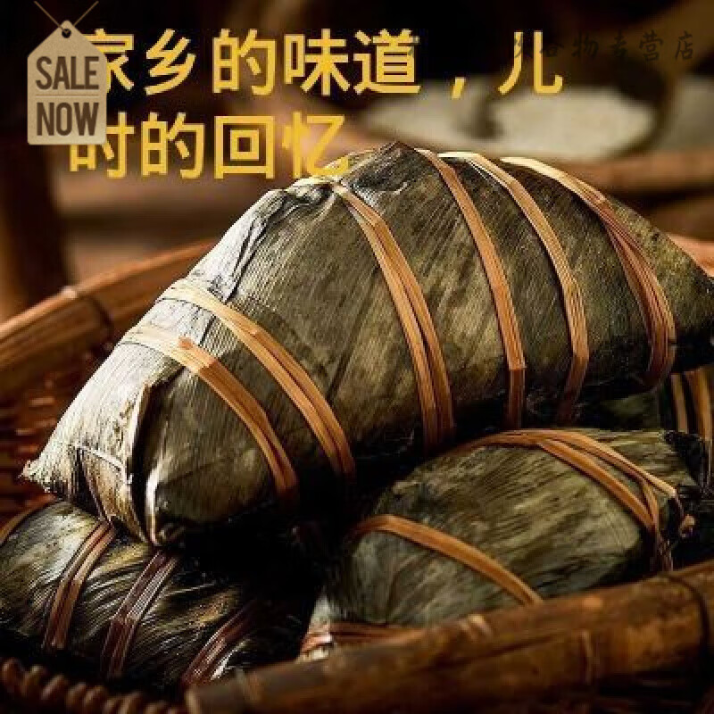 风鲜仓文山土特产广南糯米大黑鲜肉粽鲜肉七彩粽子马脚杆500g 500g