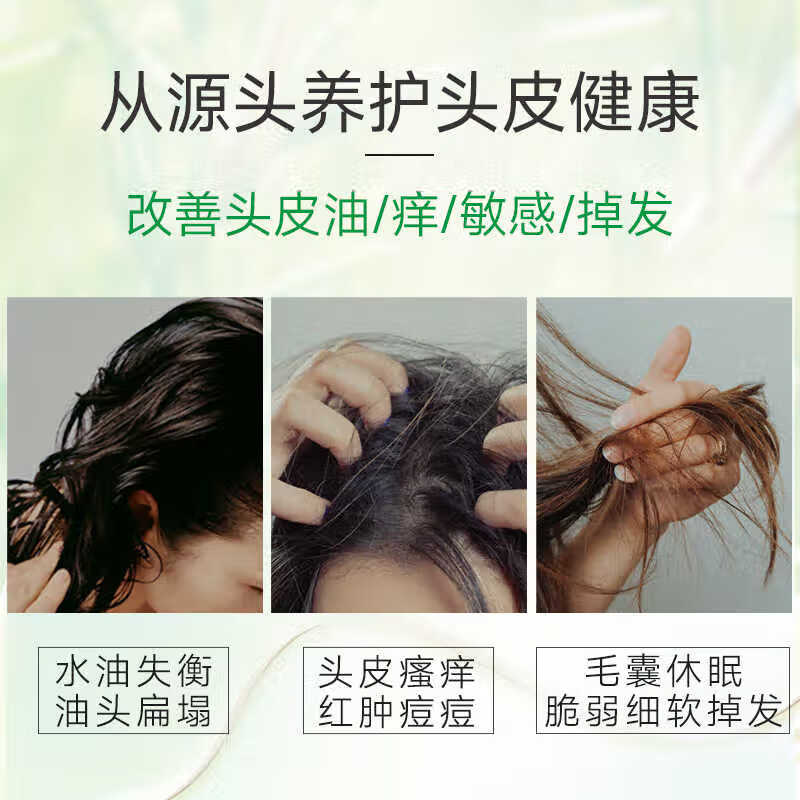维蕾德(weleda)进口防脱育发液控油止痒强韧发根头皮精华有机迷迭香营养液 【全球热销】头皮精华护理液100ml