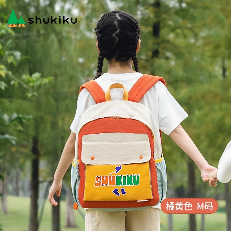 SHUKIKU幼儿园书包男儿童小学生宝宝一年级女趣味刺绣双肩背包 橘黄色M
