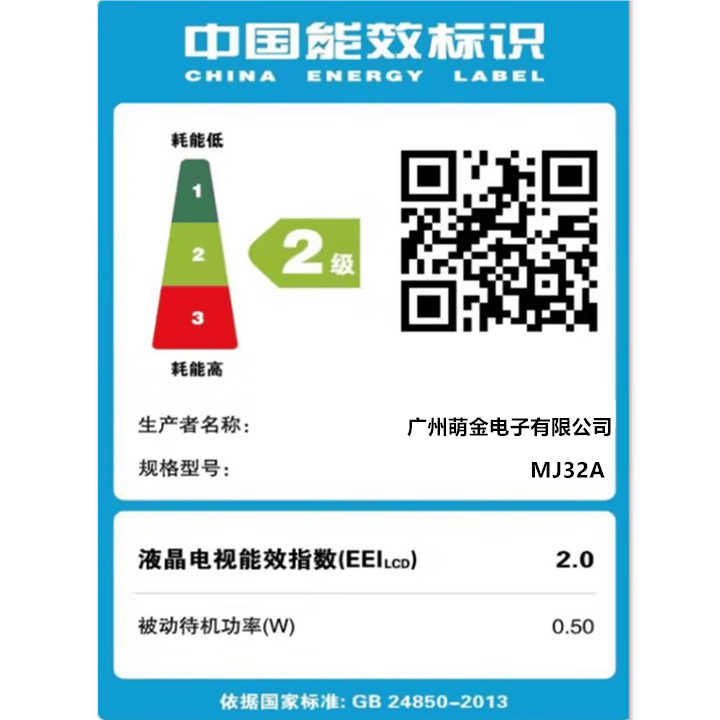 康徍系列2026新款【补贴40%】55英寸超高清液晶电视机智能网络WiFi语音投屏防爆护眼老人家用小尺寸 32英寸 【小尺寸推荐】 电视版【全国联保】