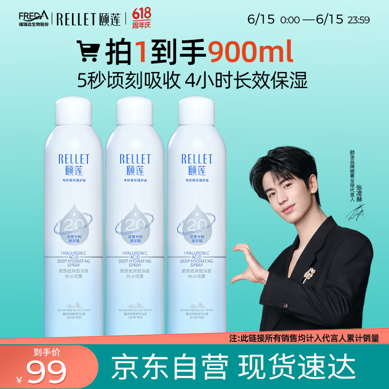 ���� ��ˮ���� 300ml*3