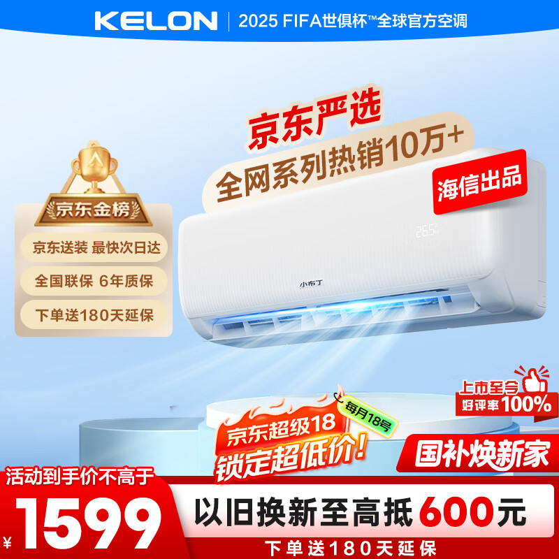 KELON/���� �һ� ��1.5ƥ С���� KFR-35GW/QG1-X1