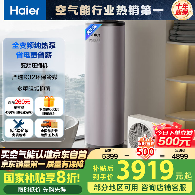 Haier/���� ��ˮ�� ��һ����Чȫ��Ƶ��ˮϴ 200�� KF200-T7U1 