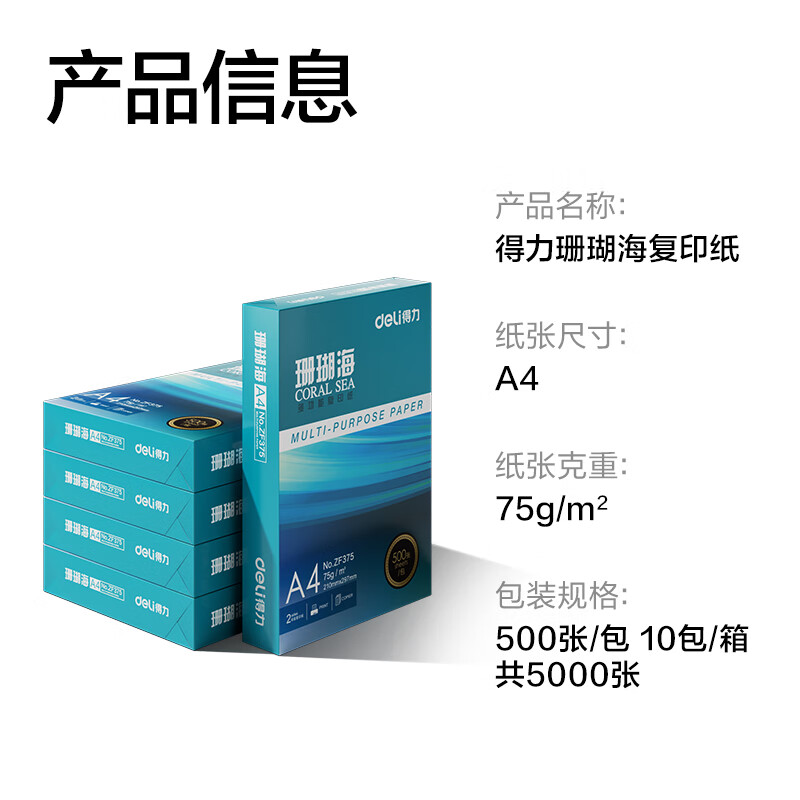 图 9
