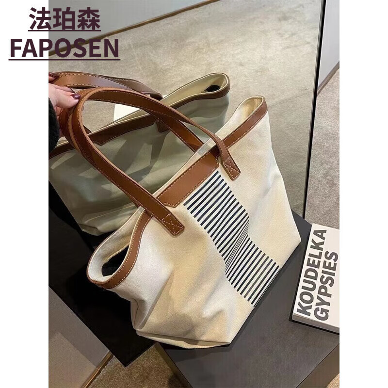 法珀森（FAPOSEN）感女神节格纹帆布包包女秋季新款时尚通勤托特包大学生党单肩 卡其色 收藏优先发货