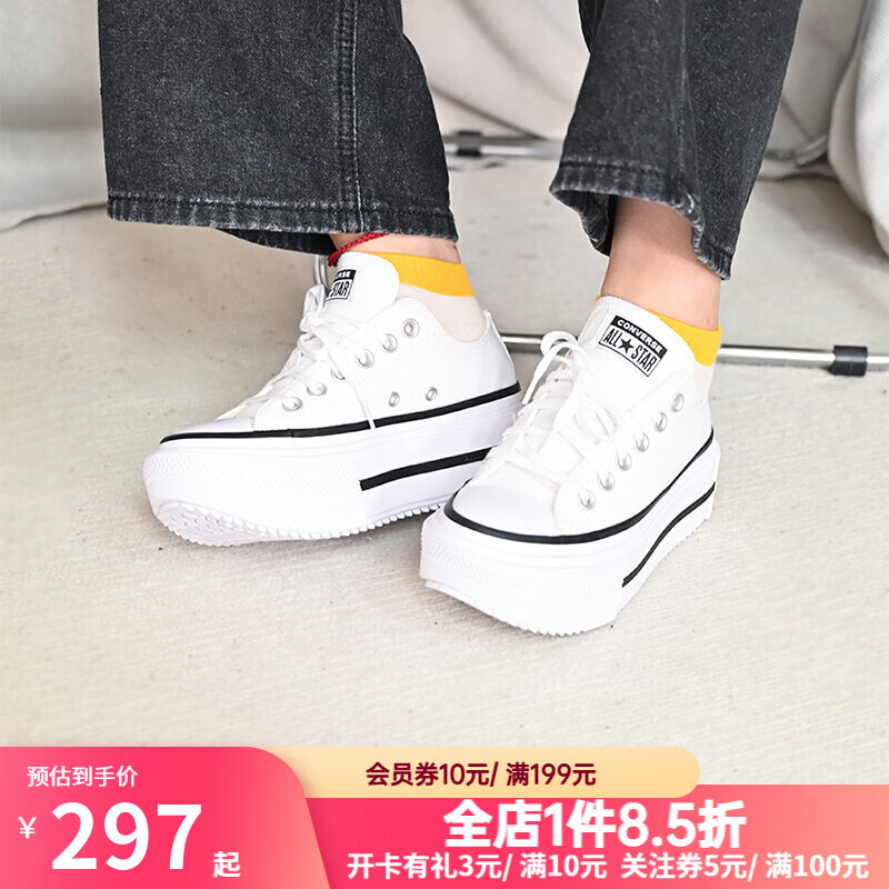 匡威（Converse）新款女鞋Lift潮流厚底高帮运动休闲帆布鞋560845C厚底鞋小白鞋 A15491C 36.5
