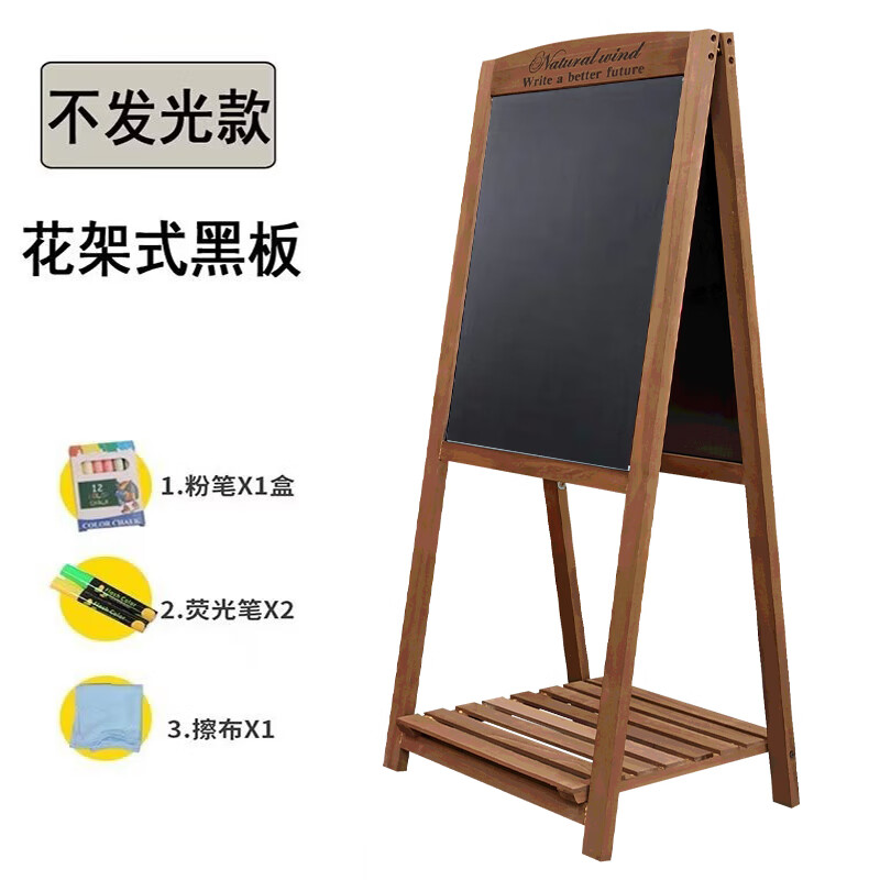 杉貝熒光板發(fā)光小黑板展示牌店鋪展示架雙面led寫字板商用手寫廣告牌 雙面 黑板 咖色 115x42cm