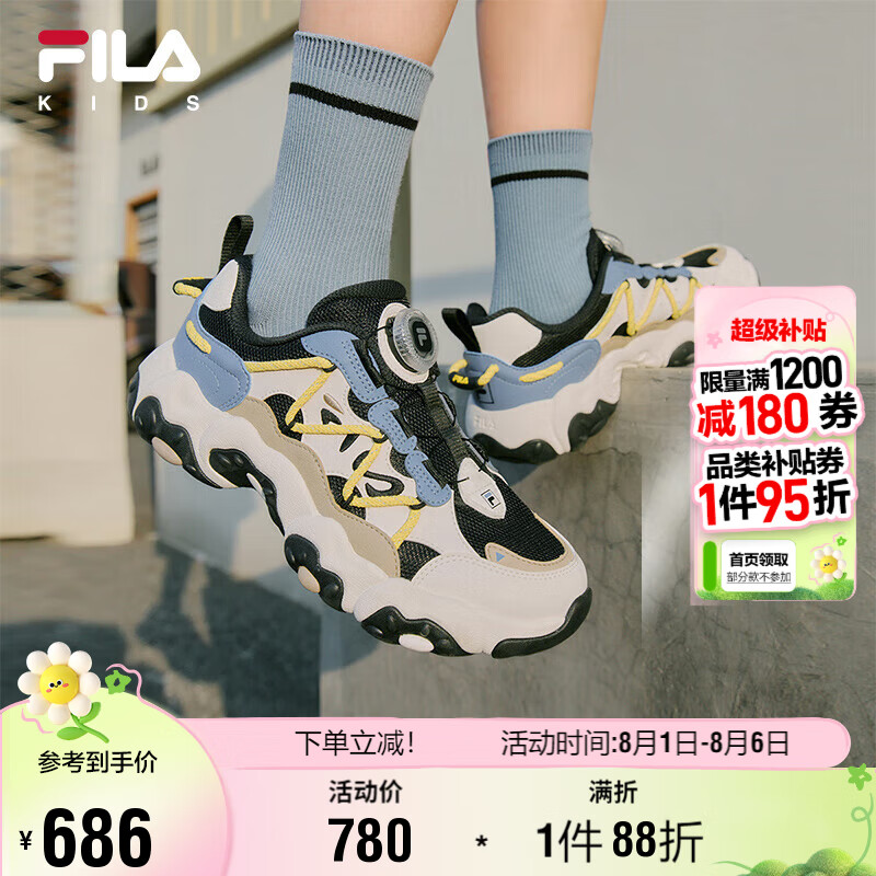 FILA��ֶ�ͯͯЬ�ܲ�Ь2025���＾��Ůͯ��ť�˶���Ьèצ