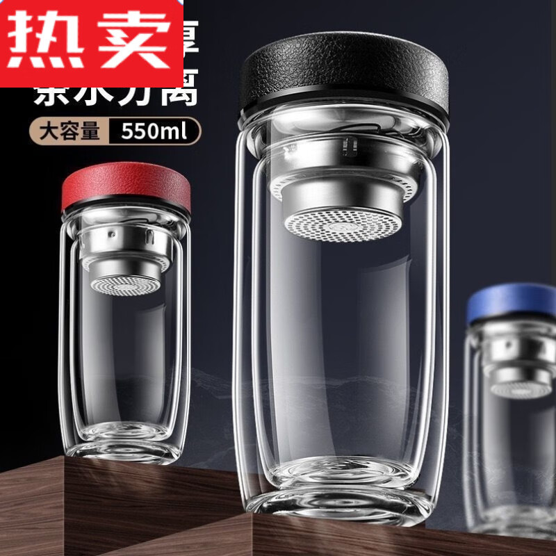 Count Qiabei日本进口品质摔不烂的玻璃茶杯耐高温双层钢化保温杯水杯男款防摔 弧度400ml皮纹黑【0010余生很贵 高硼硅玻璃