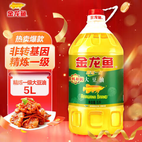 金龙鱼食用油非转基因浸出 精炼一级大豆油5L