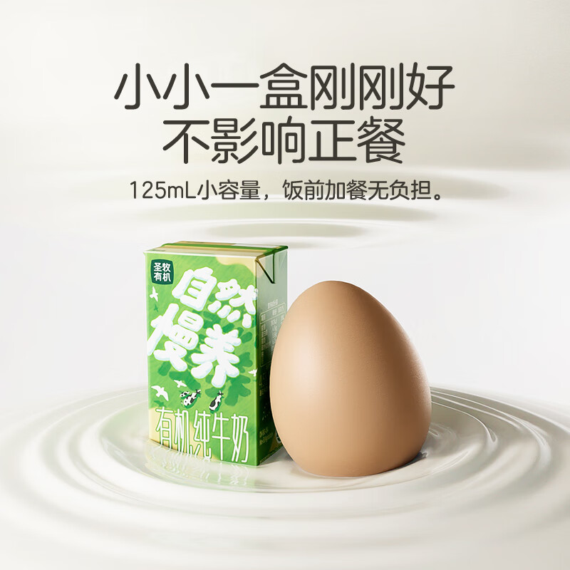 配图6
