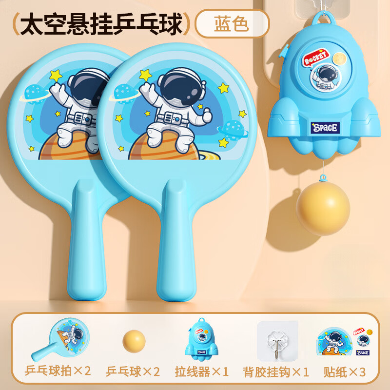 ����ʽ�Աƹ����ѵ������ͯ������������Э����ͳѵ����߼��� ��ɫ ƹ����ѵ���� 2��2��