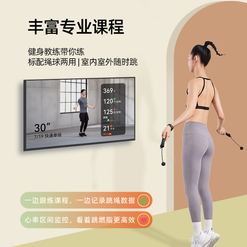 沃莱(ICOMON)鸿蒙智选智能跳绳智能计数跳绳有绳成人学生竞技跳绳 有氧减肥 【标准版】小球+钢芯绳-活力橙