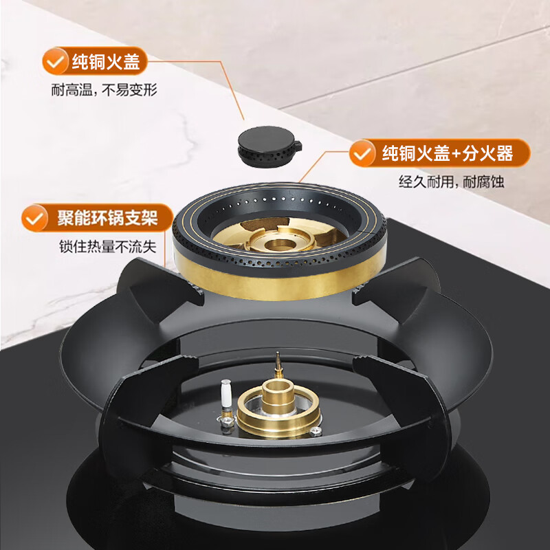 GRANY德国5.2KW三眼燃气灶天然气猛火灶嵌入式三头炉灶家用定时液化气灶台上三眼灶加厚钢化玻璃灶 三眼猛火+定时熄火+加厚钢化玻璃B894 管道天然气