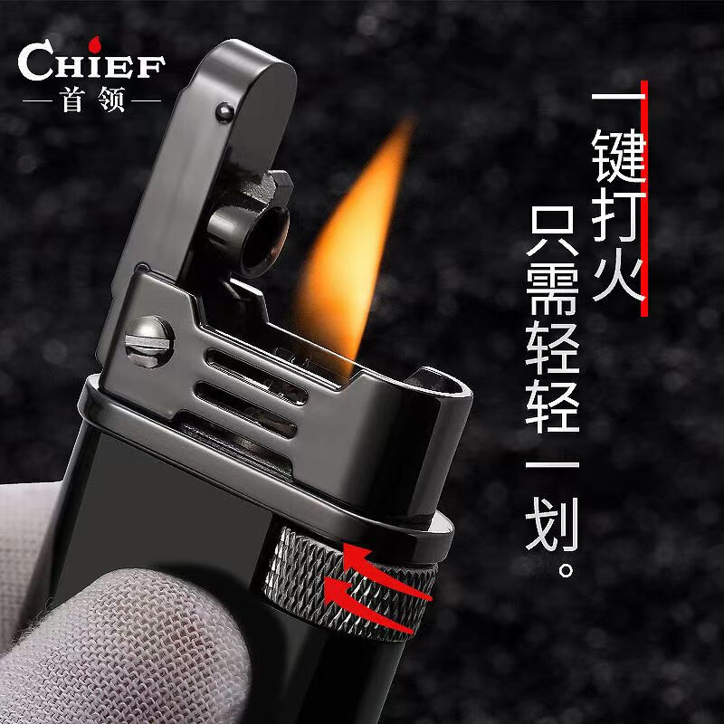 首领首领弹射煤油打火机侧滑自动点火创意个性老式定制七夕情人节送礼 黑色【礼盒装】 标准版【配40ML煤油+火石棉芯】 京东折扣/优惠券