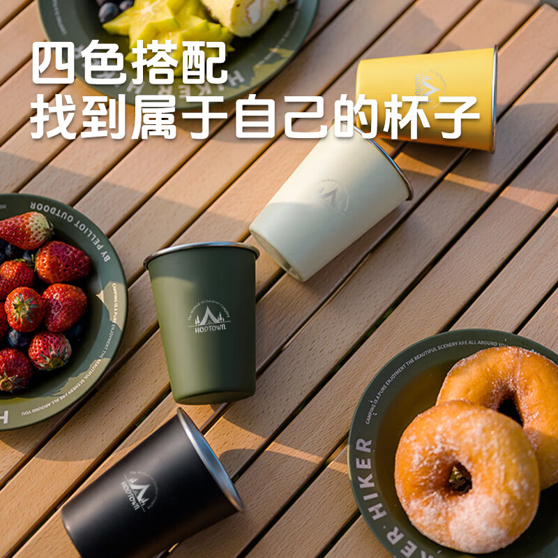 何大屋(Hodtown)户外露营杯子折叠便携水杯野营304套杯不锈钢茶杯水壶套装 不锈钢水杯套装 HDW1908
